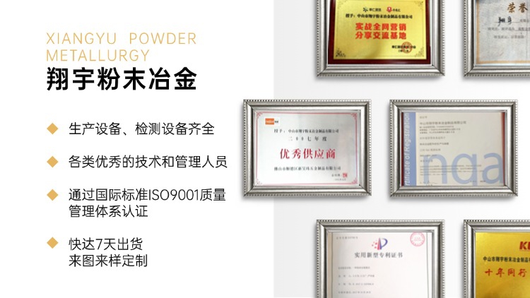 1767835097184726.jpg 質(zhì)量01.jpg