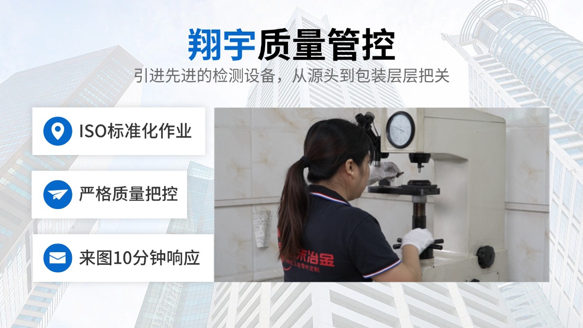中山粉末冶金廠商怎么選:模具能力燒結(jié)配置后處理工序三個(gè)方面要摸清 中山粉末冶金廠商怎么選:模具能力燒結(jié)配置后處理工序三個(gè)方面要摸清