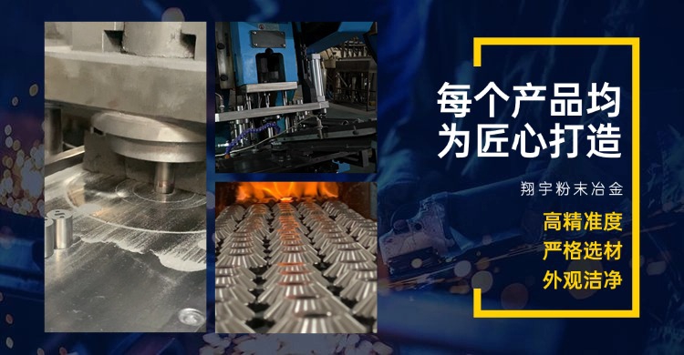 粉末冶金供應(yīng)商評(píng)估清單：采購(gòu)必看的十個(gè)關(guān)鍵指標(biāo)