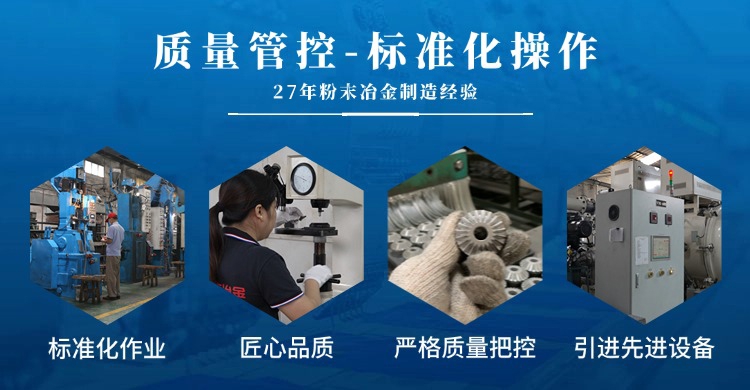 粉末冶金密度與強(qiáng)度關(guān)系：為什么密度越高強(qiáng)度越好？